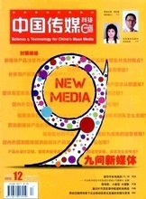 警惕陷阱 代發國家級期刊論文的深層剖析與學術誠信思考