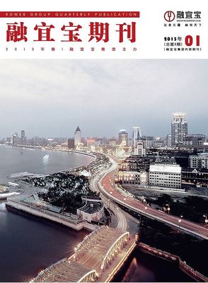 內(nèi)刊設計煥新 當平面美學邂逅健身器材的活力